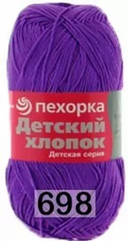 ДЕТСКИЙ ХЛОПОК - Пехорка фото 27