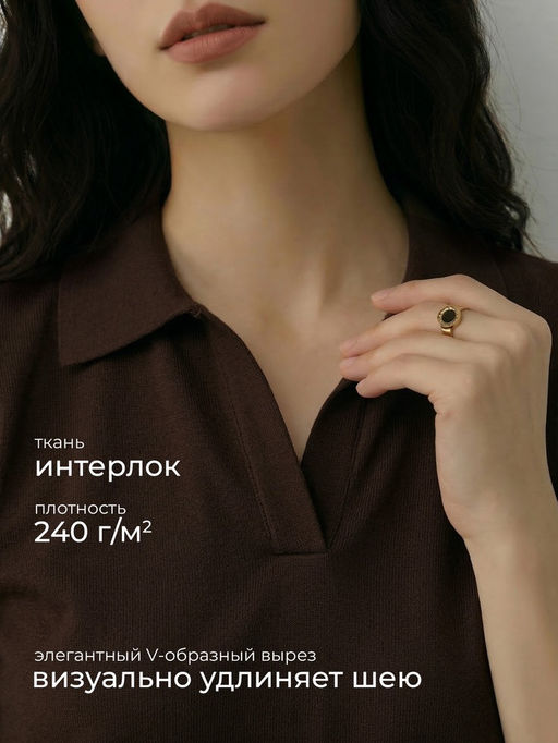 Футболка - поло женская MINAKU, размер 42-44 (S), интерлок, шоколадная  фото 38