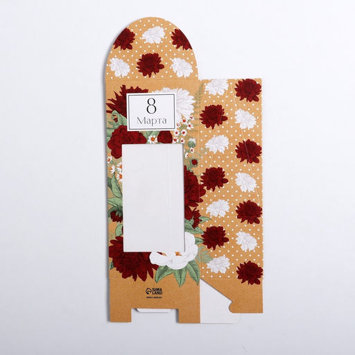 Цена за 5 шт. Коробка кондитерская, упаковка, 8 Марта, 9?19?6 см