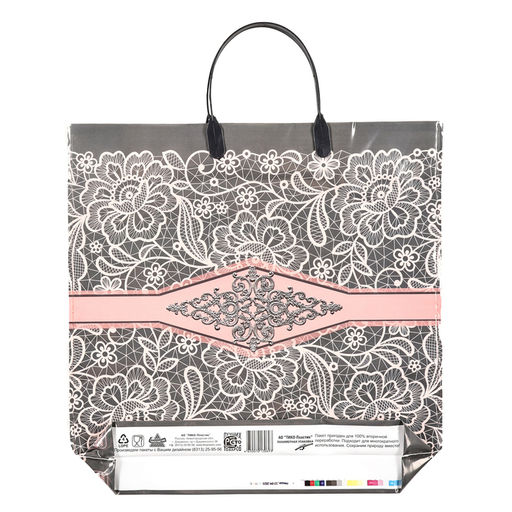 Цена за 9 шт. Пакет «Ницца», полиэтиленовый с пластиковой ручкой, 36×37 см, 110 мкм