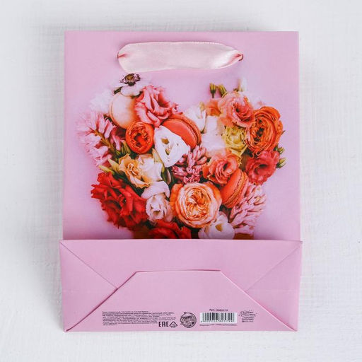 Цена за 2 шт. Пакет подарочный ламинированный, упаковка, «Цветочные радости», S 12 х 15 х 5.5 см