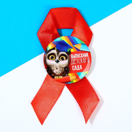 Подарочный набор на выпускной «Выпускник детского сада», кружка и орден