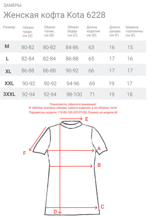 Женская футболка Kota 6228  фото 2