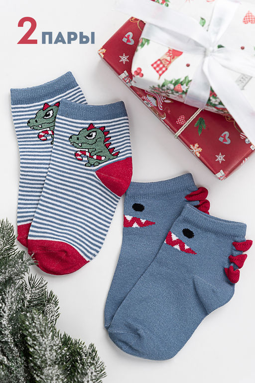 Носки детские Гоша (набор 2 пары)
