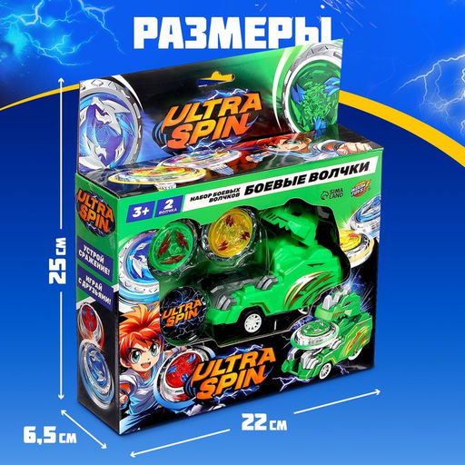Волчки ULTRA SPIN Дино, набор 2 шт., с устройством запуска, цвет зелёный - Woow toys фото 2