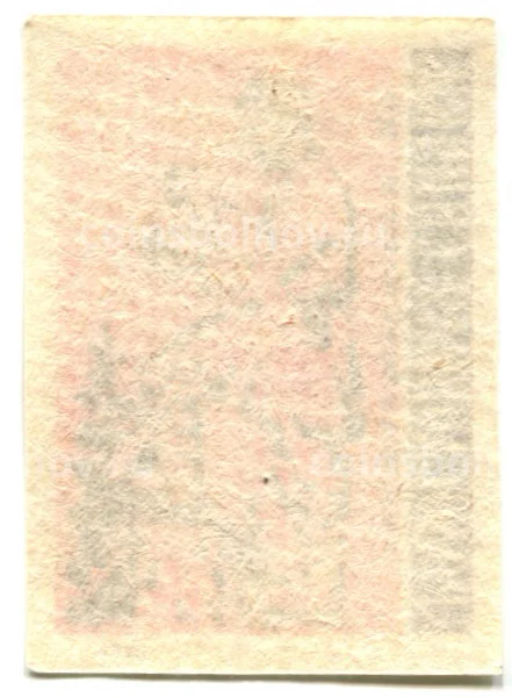 Этикетка спичечная Родословная спички №7 фабрика Ревпуть