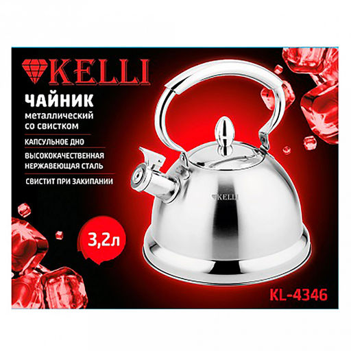 Чайник из нержавеющей стали "Kelli" 3,2л, со свистком, капсульное дно, зеркальная полировка (Китай) Подходит для всех видов плит.