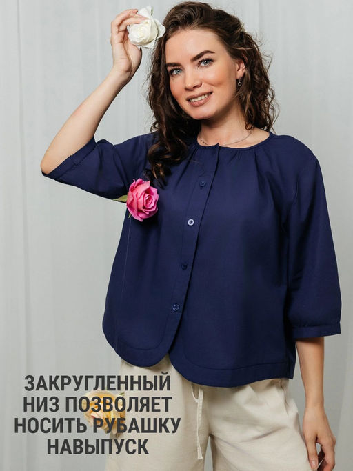 Рубашка с круглым вырезом