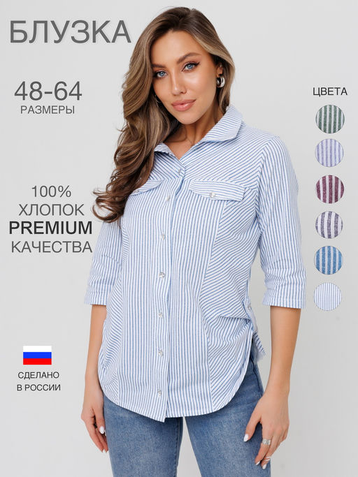 Блузка женская БЖ-67 (кулирка) Белая - Elenatex фото 2