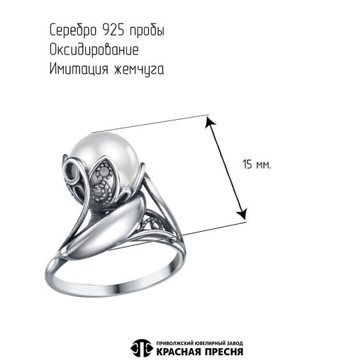 КОЛЬЦО 23616440