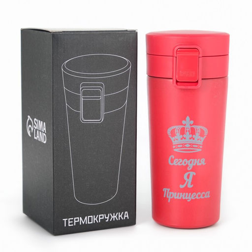 Термокружка Сегодня я принцесса, 380 мл, сохраняет тепло 8 ч. с ситечком