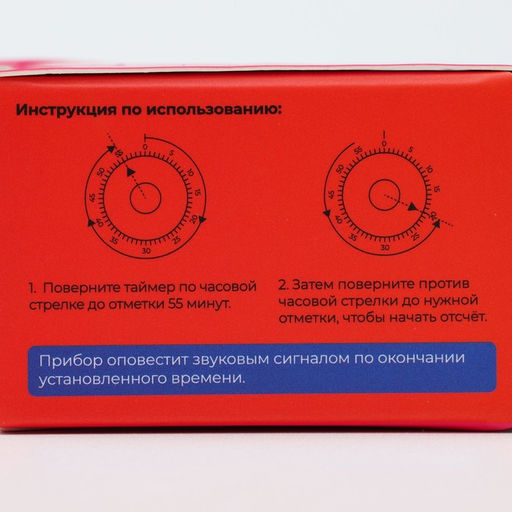 Таймер механический Доляна «Божья коровка», кухонный, 6×6×3.8 см