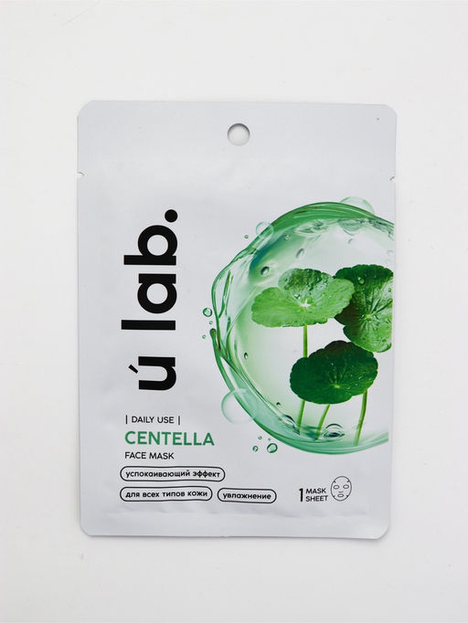 Цена за 3 шт. Маска для лица тканевая с экстрактом центеллы азиатской, успокаивающая, ULAB