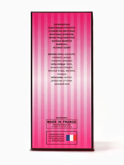 Туалетная вода женская Beauty&Glow Boom Fantastic, 60 мл