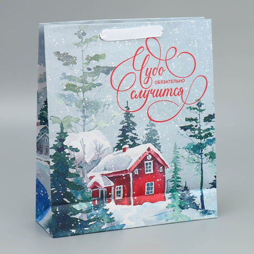 Пакет крафтовый вертикальный Чудеса случаются, M 26 30 9 см - Дарите счастье фото 3