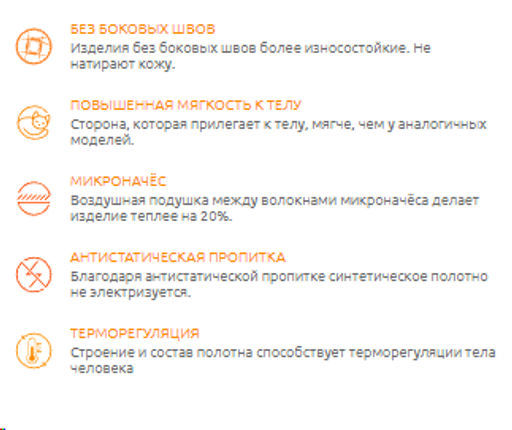 Термофутболка мужская ACTIVE -25/ - Comazo фото 5