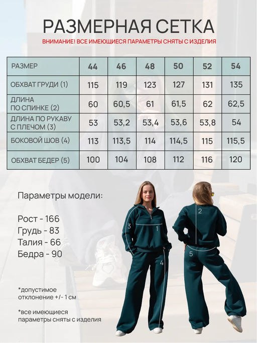 Костюм женский Скай Графит - Modamica фото 25