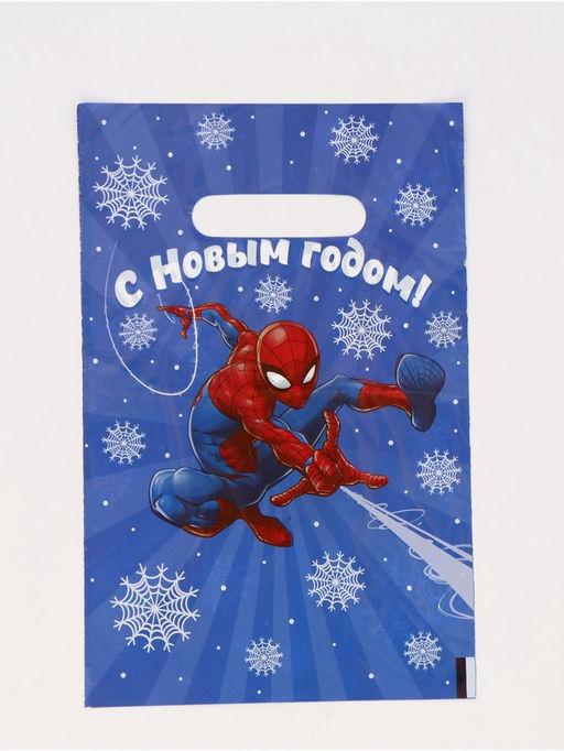 Цена за 2 шт. Набор пакетов полиэтиленовых 15 шт, «Новый год», 20 х 30 см