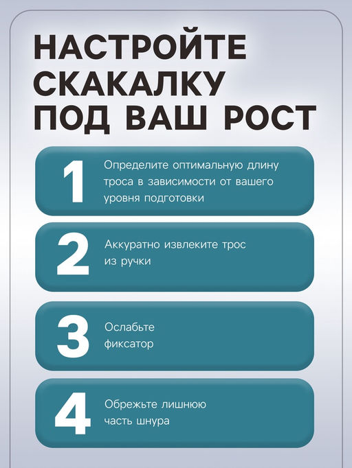 Скакалка спортивная ONLYTOP, 2.7 м, регулируемая, со счётчиком, цвет МИКС