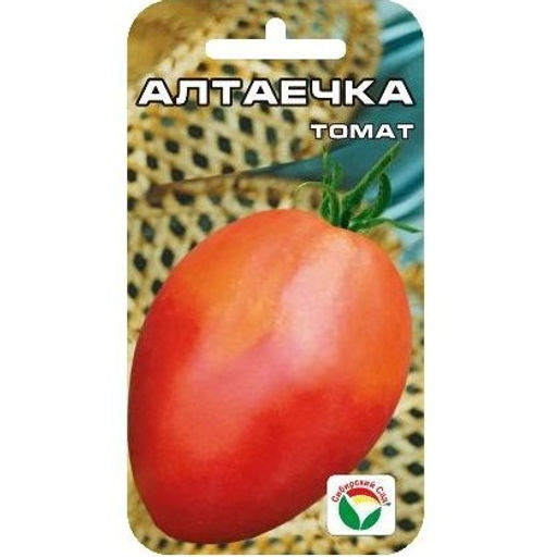 Томат Алтаечка 20шт. (Сибирский сад)