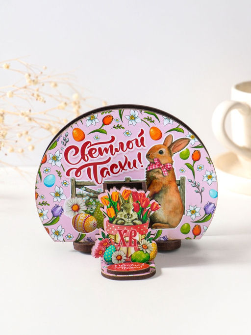 Набор пасхальный салфетница и подставка под зубочистки Заяц