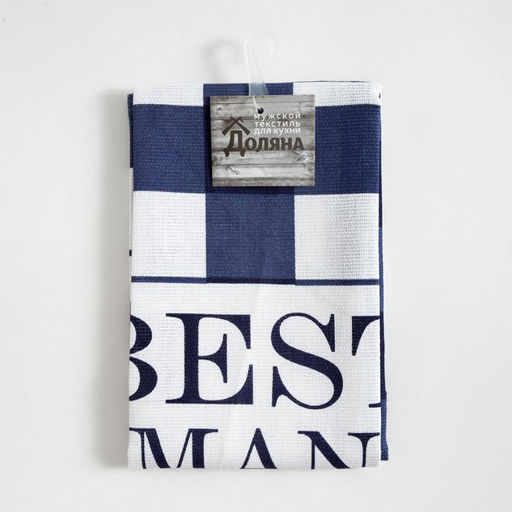 Полотенце кухонное Доляна Best man 35х60 см, 100% хлопок, 160г/м2  фото 5
