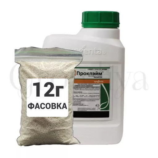 Проклэйм ВРГ, фасовка поставщика