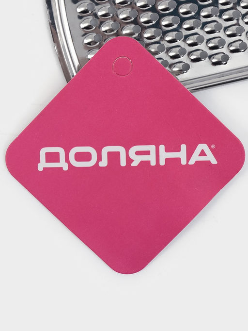 Тёрка для сыра Доляна «Металлик», 24×6 см, мелкая, с ручкой, нержавеющая сталь, серебристая