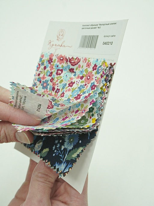 Комплект образцов Импортный хлопок: цветочный дизайн №2 - Купава фото 2