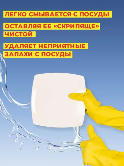 САРМА ср-во д/мытья посуды 1л Актив дой-пак