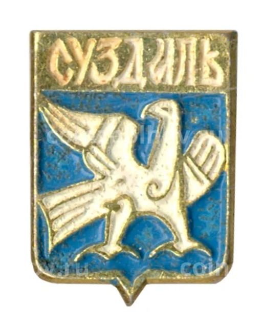 Значок Суздаль