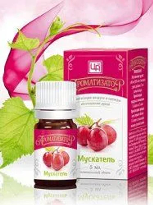 Клубника открытка 1.3 мл. Царство ароматов - Крымские сказки фото 5