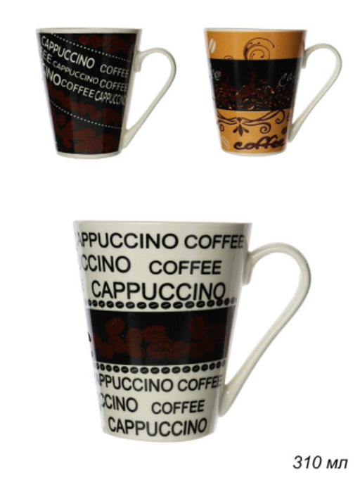 Кружка 310 мл Кофе / AC-585 /уп 72/