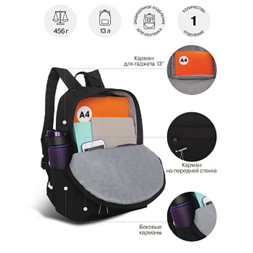 RXL-623-3 Рюкзак с обвесом - Grizzly фото 38