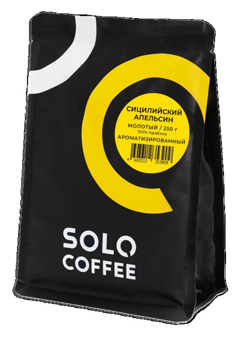 Кофе в зернах Solo Coffee Сицилийский апельсин (100% арабика), свежеобжаренный  фото 6