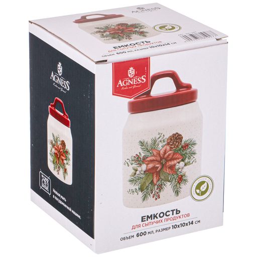 ЕМКОСТЬ ДЛЯ СЫПУЧИХ ПРОДУКТОВ 10*10*14 СМ. / 600 МЛ. - Lefard фото 2