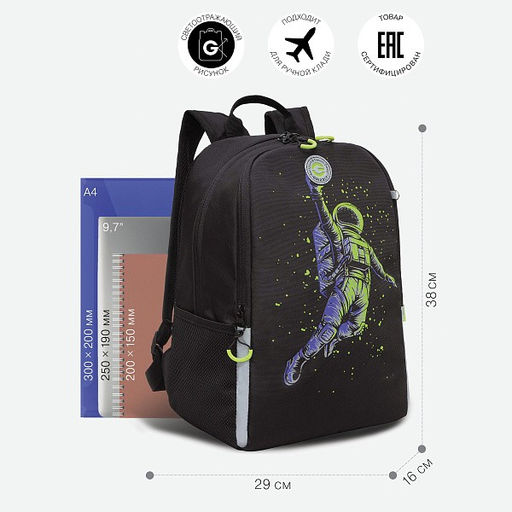 RB-351-2 Рюкзак школьный - Grizzly фото 33