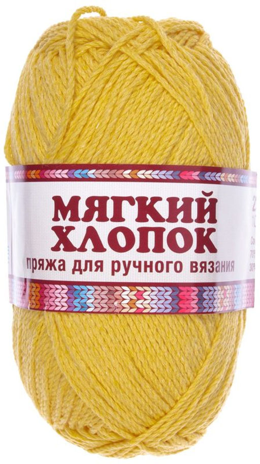 Мягкий хлопок пряжа Россия КТ 70%хлопок 30%нейлон 10х100г/220м