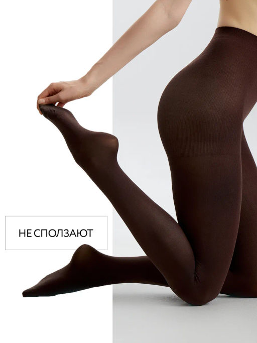 Колготки женские Микрофибра 70 3D