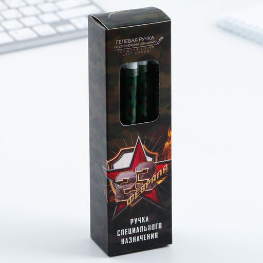 Цена за 10 шт. Ручка пиши стирай синяя паста 0.5 мм с колпачком 23 февраля - Artfox фото 7