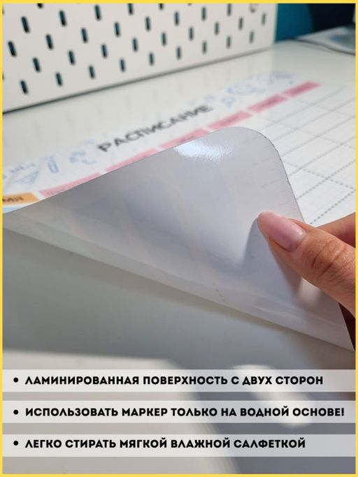 МОТИВАТОР ЛАМИНИРОВАННЫЙ ФОРМИРУЕМ ПРИВЫЧКИ ШКОЛЬНИКА 30х20 см (2445) - Мой органайзер фото 5
