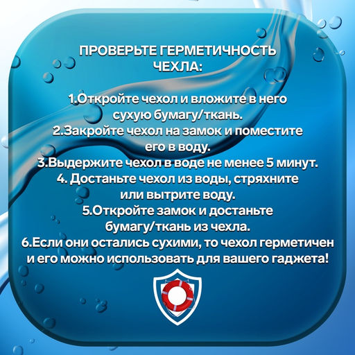 Водонепроницаемый чехол для телефонов, размер 22×11 см, «уточки», жёлтый