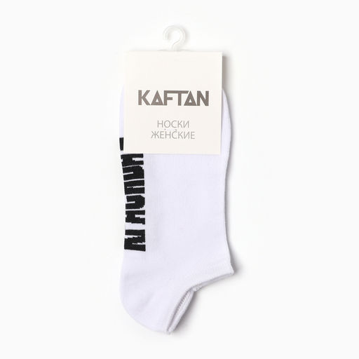 Носки женские укороченные KAFTAN «Красивая», размер 36-39 (23-25 см)