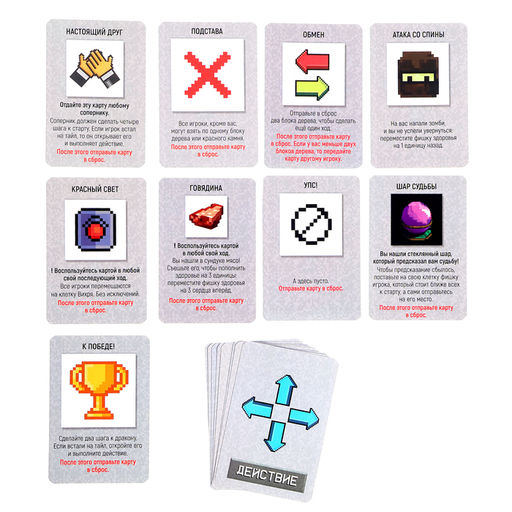 Настольная игра-бродилка «Пиксель-крафт», 2-4 игрока, 7+