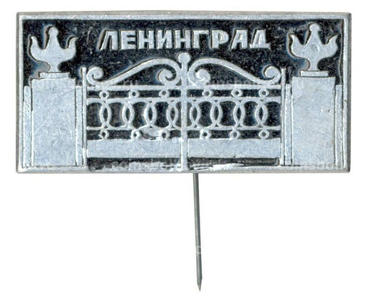 Значок Ленинград