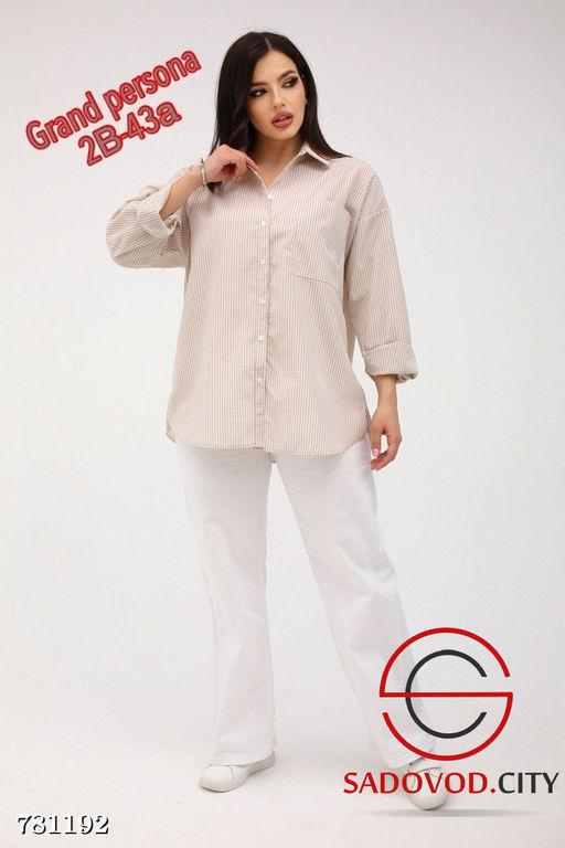 Стильная рубашка женская