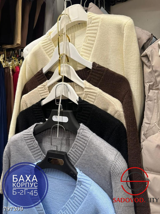 Свитер-кофта на пуговицах - Bruno фото 6