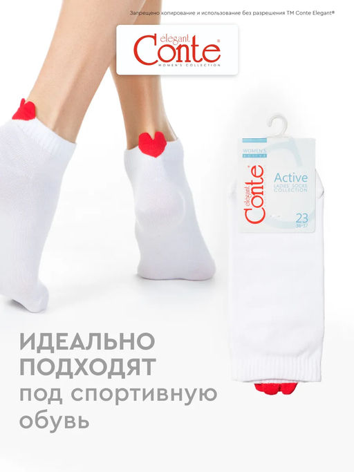Цена за 2 пары Носки короткие Conte Elegant 20С-18СП  фото 11