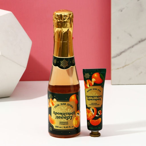 Новогодний подарочный набор косметики Аромат праздника, гель для душа шампанское 250 мл и крем для рук 30 мл, Чистое счастье  фото 3