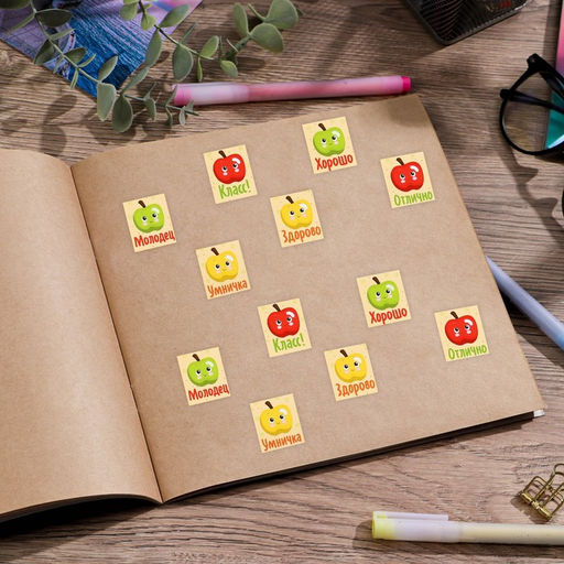 Цена за 10 шт. Бумажные наклейки оценки Яблочки, 10,5 х 18 см - Арт узор фото 3